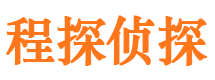 长安捉小三公司